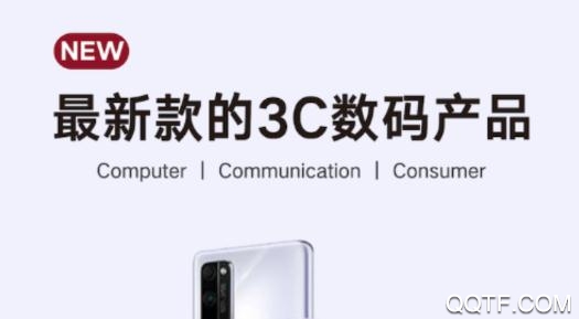 熊猫会员店app安卓版