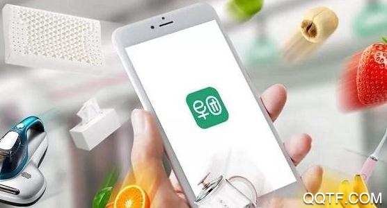 早团新零售app官方版