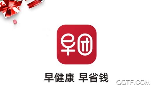 早团新零售app官方版