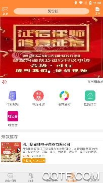 聚省赚app官方版 聚省赚app官方版