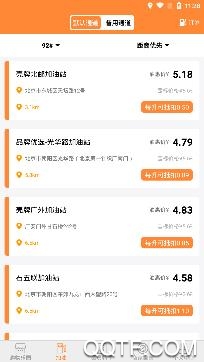 聚省赚app官方版 聚省赚app官方版