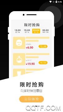 米布app安卓版