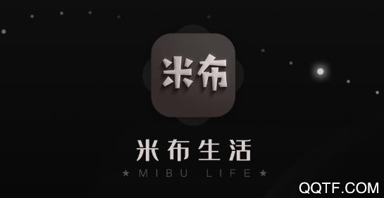米布app安卓版