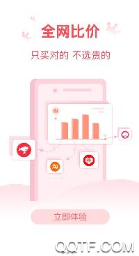 淘选生活app最新版 淘选生活app最新版