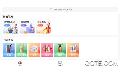 油团团app最新版 油团团app最新版