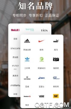 逛优惠app安卓版 逛优惠app安卓版