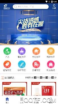 津湘OK安卓版 津湘OK安卓版