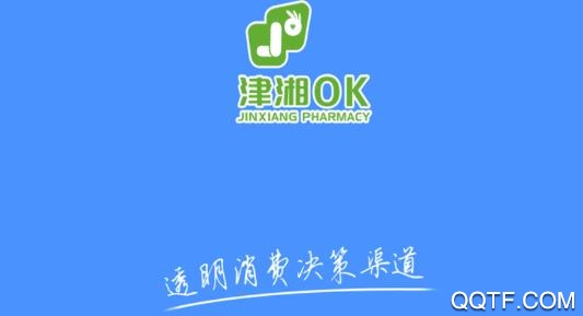 津湘OK安卓版 津湘OK安卓版