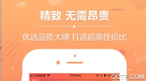 桃桃街app安卓版 桃桃街app安卓版