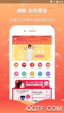 桃桃街app安卓版 桃桃街app安卓版