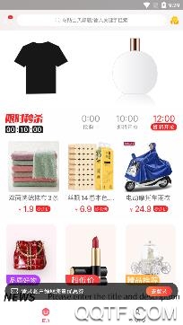 桃桃街app安卓版 桃桃街app安卓版