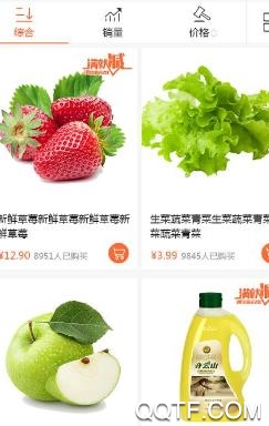 简省app官方版 简省app官方版