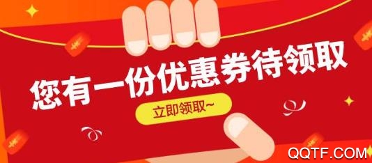 喵喵有券app安卓版