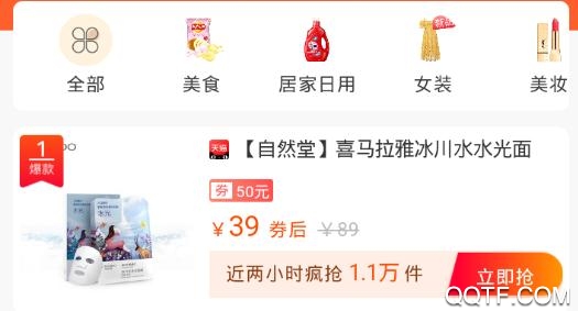 券无忧app安卓版