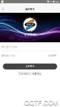 优享联营app手机版