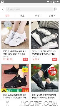 优享联营app手机版