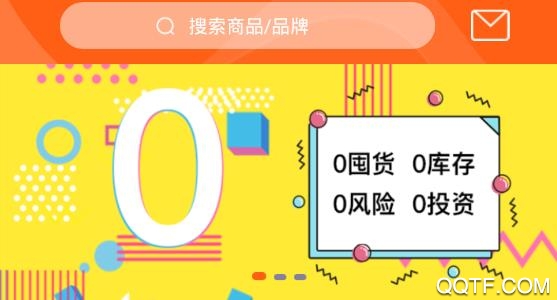 摊客app安卓版 摊客app安卓版