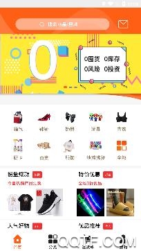 摊客app安卓版 摊客app安卓版