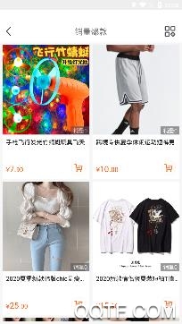 摊客app安卓版 摊客app安卓版