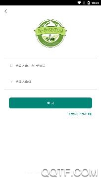 开心农牧场app官方版 开心农牧场app官方版