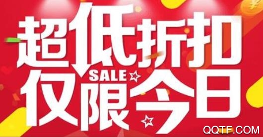 喵折扣app手机版 喵折扣app手机版