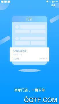 小酒喔app官方版