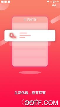 小酒喔app官方版