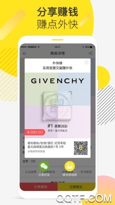 外快蜂最新版 外快蜂最新版