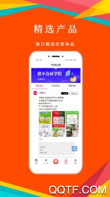猪小券手机最新版 猪小券手机最新版