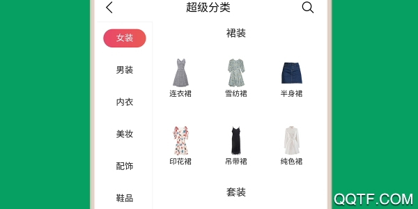 猪小券手机最新版 猪小券手机最新版
