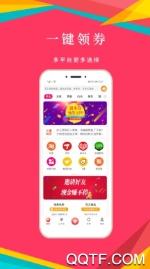 猪小券手机最新版 猪小券手机最新版