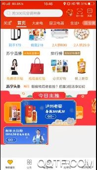 云稠玩购app官方版