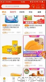 云稠玩购app官方版