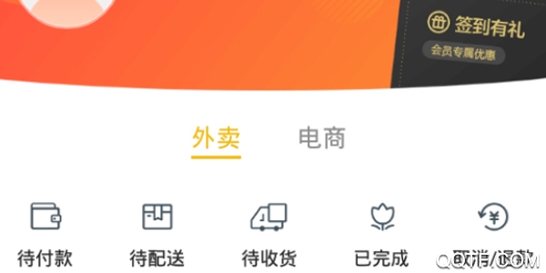 津市同城手机最新版 津市同城手机最新版