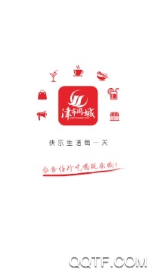 津市同城手机最新版 津市同城手机最新版