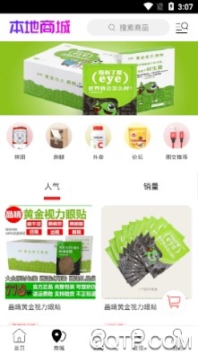 津市同城手机最新版 津市同城手机最新版