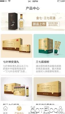 金七制药App官方版