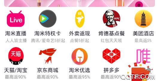 淘米有品app手机版 淘米有品app手机版