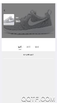 爱租社app最新版 爱租社app最新版