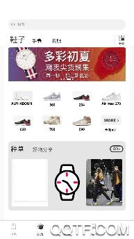 爱租社app最新版 爱租社app最新版