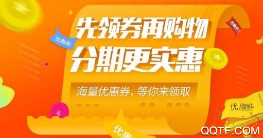 聚淘帮省钱app手机版