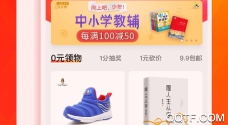 当当官方版 当当官方版