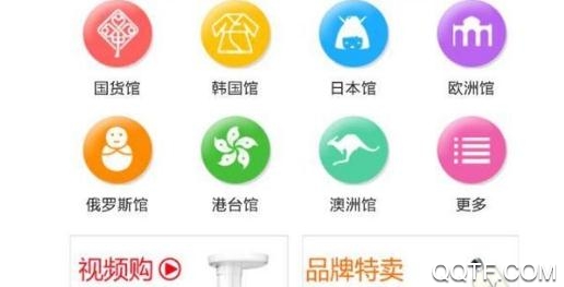 趣掌淘app官方版