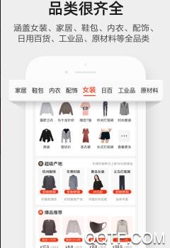 柒点生活app最新版