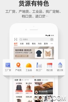 柒点生活app最新版