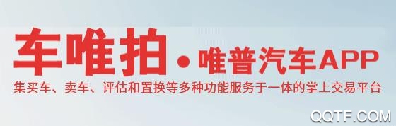 车唯拍 车唯拍