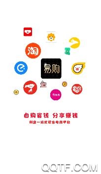易购链app安卓版