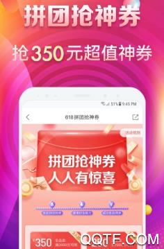 希联电商app官方版