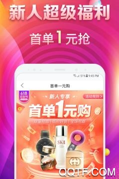 希联电商app官方版