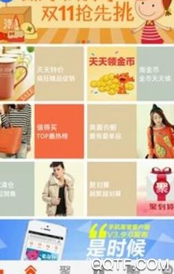 智慧优享App官方版 智慧优享App官方版